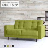 ソファー コンパクト | Bacchus 2P ホリデー生地