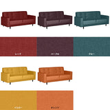 ソファー 3人掛け | Bacchus 3P リゾート生地