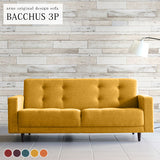 ソファー 3人掛け | Bacchus 3P リゾート生地