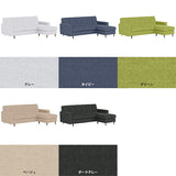 ソファー 足が伸ばせる | Bacchus L字 ホリデー生地