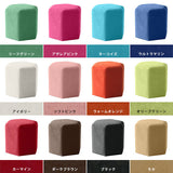 ロースツール 六角形 | Lock stool 47L ソフィア生地