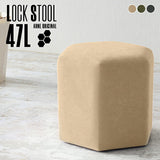ロースツール 六角形 | Lock stool 47L モダン生地