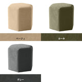 ロースツール 六角形 | Lock stool 47L モダン生地