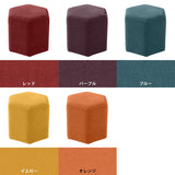 ロースツール 六角形 | Lock stool 47L リゾート生地