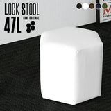 ロースツール 六角形 | Lock stool 47L 合皮生地