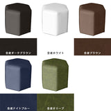 ロースツール 六角形 | Lock stool 47L 合皮生地