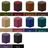ロースツール 六角形 | Lock stool 47L モケット生地