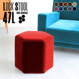 ロースツール 六角形 | Lock stool 47L モケット生地
