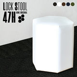 ハイスツール 六角形 | Lock stool 47H 合皮生地