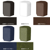 ハイスツール 六角形 | Lock stool 47H 合皮生地