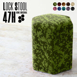 ハイスツール 六角形 | Lock stool 47H ミカエル生地