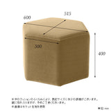 ロースツール 六角形 | Lock stool 60L モケット生地