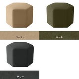 ロースツール 六角形 | Lock stool 60L モダン生地
