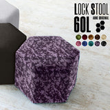 ロースツール 六角形 | Lock stool 60L ミカエル生地