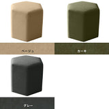 ハイスツール 六角形 | Lock stool 60H モダン生地
