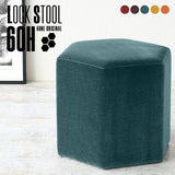 ハイスツール 六角形 | Lock stool 60H リゾート生地