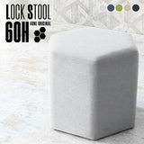 ハイスツール 六角形 | Lock stool 60H ホリデー生地