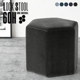 ハイスツール 六角形 | Lock stool 60H デニム生地