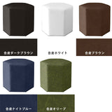 ハイスツール 六角形 | Lock stool 60H 合皮生地