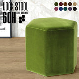 ハイスツール 六角形 | Lock stool 60H モケット生地
