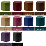 ハイスツール 六角形 | Lock stool 60H モケット生地