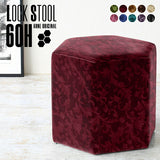 ハイスツール 六角形 | Lock stool 60H ミカエル生地