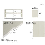 テレビシェルフ 高級感 国産 | Zero-XT 9030L