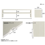 TVラック おしゃれ 日本製 | Zero-XT 15035L