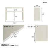 TVシェルフ おしゃれ 国産 | Zero-XT 9030H