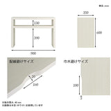 テレビシェルフ オーダー 国産 | Zero-XT 9035H