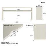 テレビ台 シンプル 国内生産 | Zero-XT 15030H