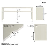TV台 オーダー 国産 | Zero-XT 15035H