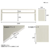 テレビシェルフ オーダー 日本製 | Zero-XT 18035H