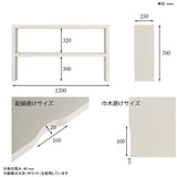 テレビラック オーダー 国内生産 | Zero-XT 12025D