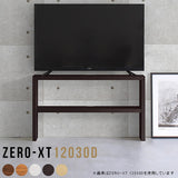 TVシェルフ 高級感 国内生産 | Zero-XT 12030D