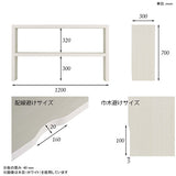 TVシェルフ 高級感 国内生産 | Zero-XT 12030D