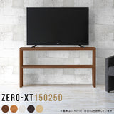 テレビラック シンプル 国産 | Zero-XT 15025D