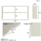 テレビラック シンプル 国産 | Zero-XT 15025D