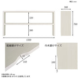 テレビラック オーダー 国内生産 | Zero-XT 15030D