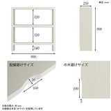 テレビシェルフ シンプル 日本製 | Zero-XT 9025HH