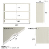 テレビ台 オーダー 国産 | Zero-XT 12035HH