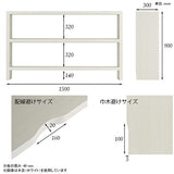 テレビ台 オーダー 国内生産 | Zero-XT 15030HH