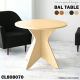 ダイニングテーブル カフェテーブル 円形 木目 | BAL table CL808070