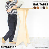 バーテーブル カウンターテーブル 円形 木目 | BAL table CL7070110