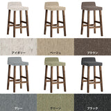 カウンターチェア カバー張り込み | BALハイチェア 1P/脚DBR NS-7生地