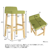 カウンターチェア カバー張り込み | BALハイチェア 1P/脚DBR 合皮生地