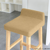 カウンターチェア カバー張り込み | BALハイチェア 1P/脚DBR NS-7生地