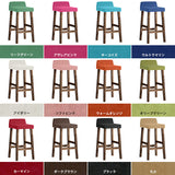 カウンターチェア カバー張り込み | BALハイチェア 1P/脚DBRソフィア生地