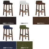 カウンターチェア カバー張り込み | BALハイチェア 1P/脚DBR 合皮生地