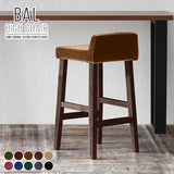 カウンターチェア カバー張り込み | BALハイチェア 1P/脚DBR モケット生地